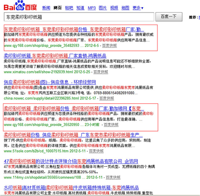 201261516826910.jpg