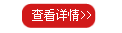 立即订购