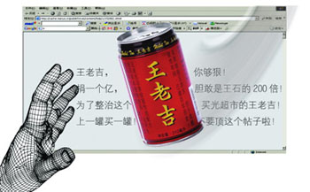 网络营销之病毒式营销