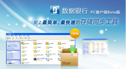 Dropbox